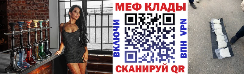 Наркота Краснокамск Alpha PVP  КОКАИН  ГАШ  Каннабис 