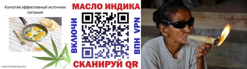даркнет сайт  Краснокамск  Cannafood марихуана 