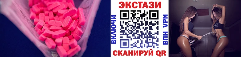 купить наркотик  блэк спрут зеркало  ЭКСТАЗИ DUBAI  Краснокамск 