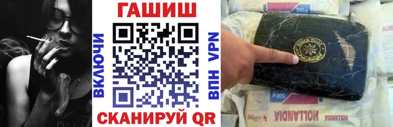 ГАШИШ hashish  что такое   Краснокамск 