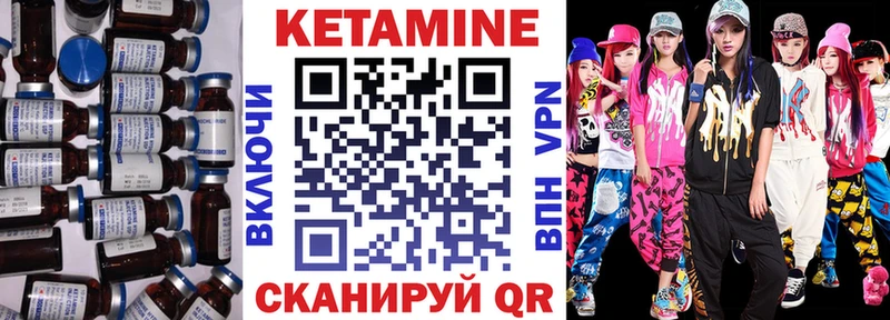 Кетамин VHQ  Краснокамск 