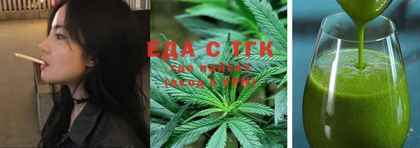 мефедрон Алзамай