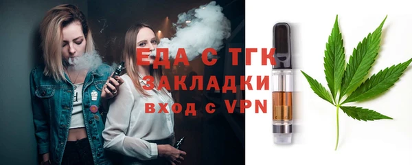 мефедрон Алзамай