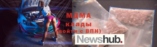 бутират Алексеевка