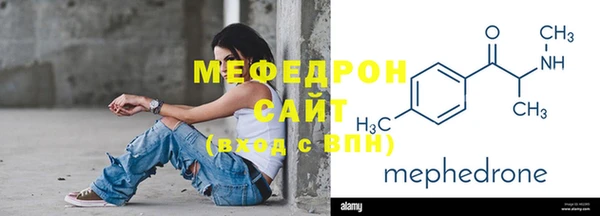 мефедрон Алзамай