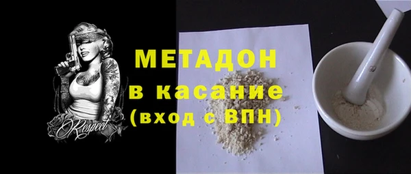 бутират Алексеевка