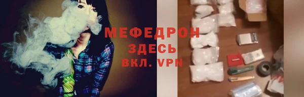 МДМА Пересвет