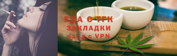 меф VHQ Алексин