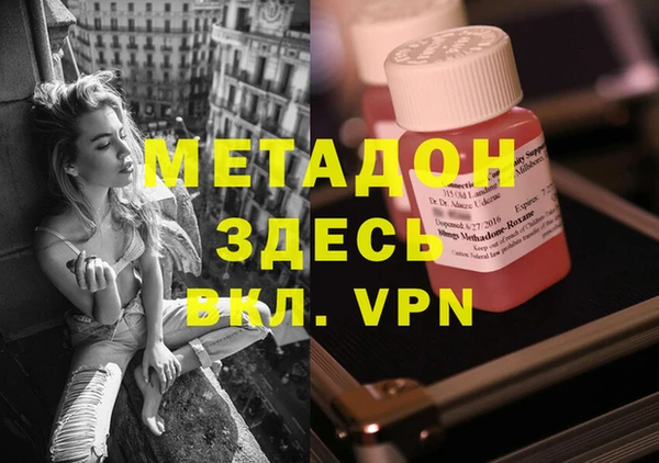 бутират Алексеевка