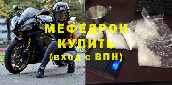 меф VHQ Алексин