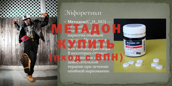 бутират Алексеевка