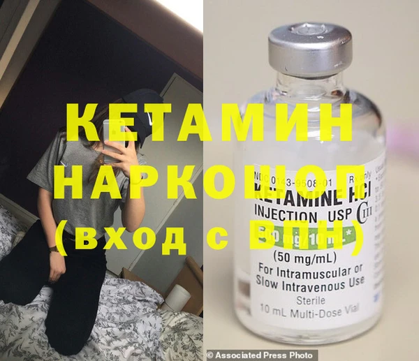 мефедрон Алзамай