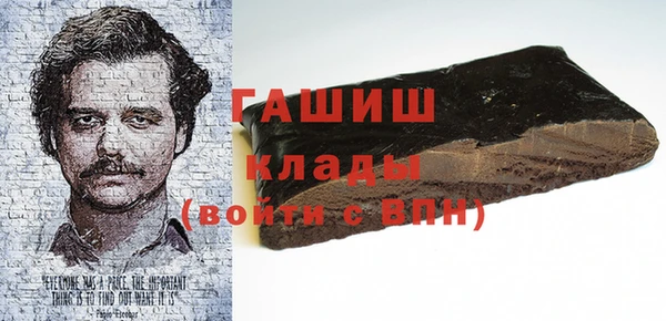 меф VHQ Алексин