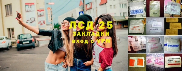 бутират Алексеевка