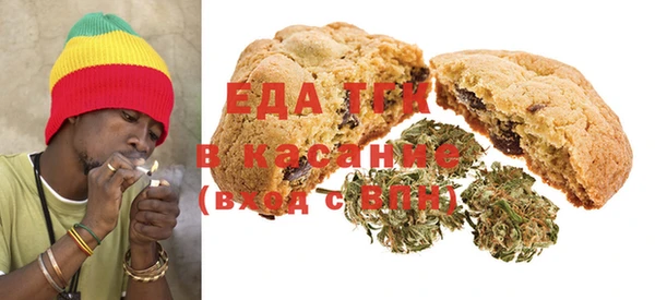 мефедрон Алзамай