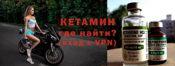 бутират Алексеевка