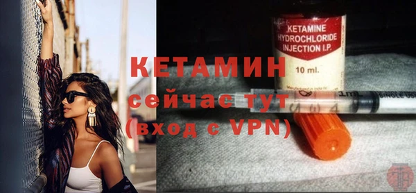 меф VHQ Алексин