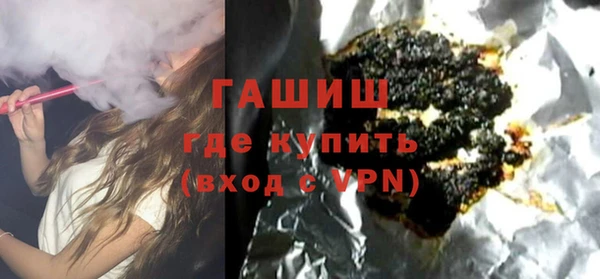 тгк Переславль-Залесский