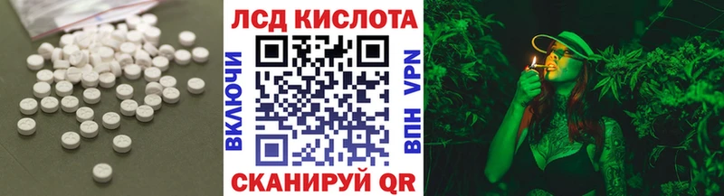 цена   Краснокамск  LSD-25 экстази ecstasy 