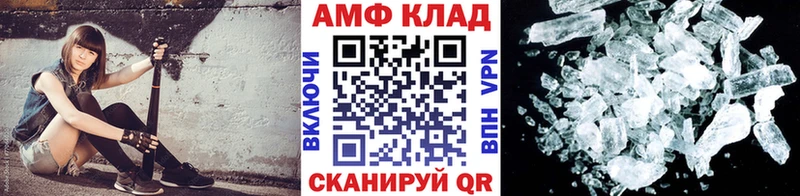 наркошоп  Краснокамск  МЕТАМФЕТАМИН винт 