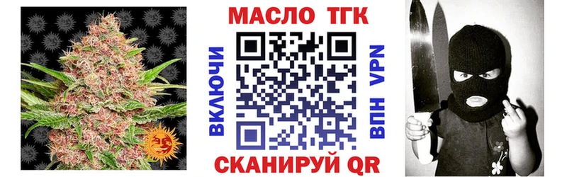 Дистиллят ТГК концентрат  Краснокамск 