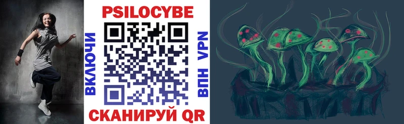 Галлюциногенные грибы прущие грибы  omg ССЫЛКА  Краснокамск 