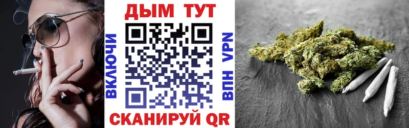 Бошки Шишки OG Kush Краснокамск